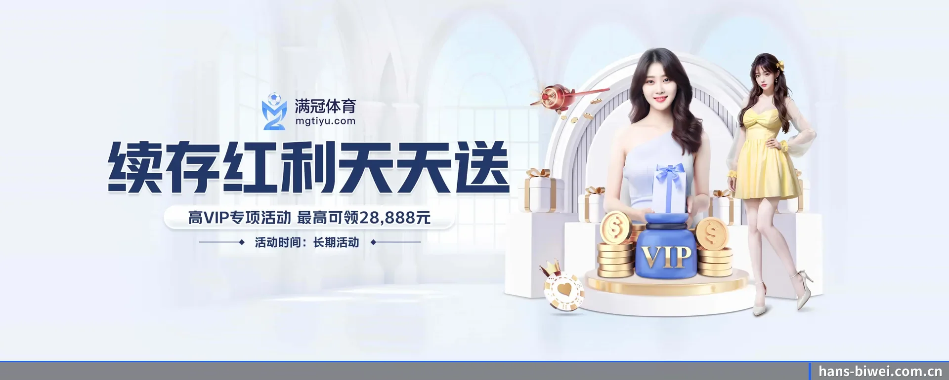 品牌创办
